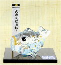 クリスタル成長祈願 鯉のぼり1匹 端午の節句飾り・五月人形・鯉のぼり 室内