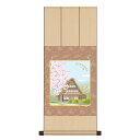 色紙 日本画 インテリア 送料無料 色紙掛・色紙セット 白川郷 桜 (しらかわごう さくら) 高精彩複製画 現代作家 日本の名所画