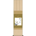 色紙 日本画 インテリア 送料無料 色紙掛・色紙セット 紅白梅 (こうはくばい) 高精彩複製画 現代作家 花鳥画