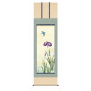 掛軸 日本画 床の間 送料無料 掛け軸 現代作家 花鳥画 季節飾り 夏掛け 菖蒲しょうぶ 高精彩複製画