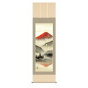 掛軸 日本画 床の間 送料無料 掛け軸 現代作家 山水画 年中飾り 赤富士飛翔(あかふじひしょう） 高精彩複製画