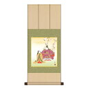 色紙 日本画 インテリア 送料無料 色紙掛・色紙セット 吉祥雛 (きっしょうびな) 高精彩複製画 現代作家 節句画