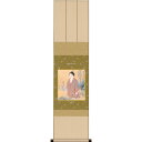 色紙 日本画 インテリア 送料無料 色紙掛・色紙セット 横山大観 無我 (むが) 高精彩複製画 日本の名画