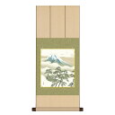 色紙 日本画 インテリア 送料無料 色紙掛・色紙セット 横山大観 松に富士 (まつにふじ) 高精彩複製画 日本の名画