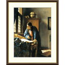 絵画 世界の名画 地理学者 ヨハネス・フェルメール 額入り インテリア アート 額絵 高精彩複製画 送料無料