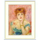絵画 世界の名画 ジャンヌ・サマリー ピエール=オーギュスト・ルノワール 額入り インテリア アート 額絵 高精彩複製画 送料無料