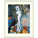 絵画 世界の名画 キューピッドの石膏像のある静物 ポール・セザンヌ 額入り インテリア アート 額絵 高精彩複製画 送料無料