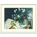 絵画 世界の名画 花と果物のある静物 ポール・セザンヌ 額入り インテリア アート 額絵 高精彩複製画 送料無料