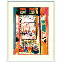 絵画 世界の名画 コリウールの窓 アンリ・マティス 額入り インテリア アート 額絵 高精彩複製画 送料無料