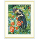 絵画 世界の名画 ポピーを持つ女性 エドヴァルド・ムンク 額入り インテリア アート 額絵 高精彩複製画 送料無料