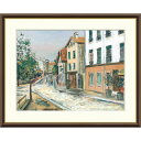 絵画 世界の名画 パリの13区 モーリス・ユトリロ 額入り インテリア アート 額絵 高精彩複製画 送料無料