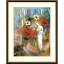 絵画 世界の名画 パンドラ オディロン・ルドン 額入り インテリア アート 額絵 高精彩複製画 送料無料