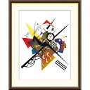 絵画 世界の名画 白の上に 2 ワシリー・カンディンスキー 額入り インテリア アート 額絵 高精彩複製画 送料無料