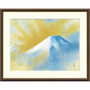 絵画 日本の名画 霊峰飛鶴 横山大観 額入り インテリア アート 額絵 高精彩複製画 送料無料