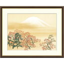 絵画 日本の名画 日本心神 横山大観 額入り インテリア アート 額絵 高精彩複製画 送料無料