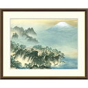 絵画 日本の名画 蓬莱山 横山大観 額入り インテリア アート 額絵 高精彩複製画 送料無料
