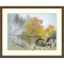 絵画 日本の名画 彩雨 川合玉堂 額入り インテリア アート 額絵 高精彩複製画 送料無料