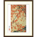 絵画 日本の名画 紅葉小禽図 伊藤若冲 額入り インテリア アート 額絵 高精彩複製画 送料無料