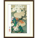 絵画 日本の名画 菊花流水図 伊藤若冲 額入り インテリア アート 額絵 高精彩複製画 送料無料