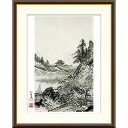 絵画 日本の名画 秋冬山水図 秋 雪舟 額入り インテリア アート 額絵 高精彩複製画 送料無料