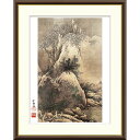 絵画 日本の名画 四季山水図 冬 雪舟 額入り インテリア アート 額絵 高精彩複製画 送料無料