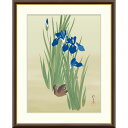 絵画 日本の名画 燕子花に水鶏図 酒井抱一 額入り インテリア アート 額絵 高精彩複製画 送料無料