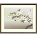 絵画 日本の名画 夜桜 速水御舟 額入り インテリア アート 額絵 高精彩複製画 送料無料