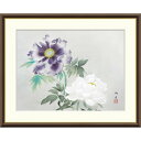 絵画 日本の名画 牡丹双華 速水御舟 額入り インテリア アート 額絵 高精彩複製画 送料無料