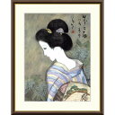 絵画 日本の名画 日本之雨 竹久夢二 額入り インテリア アート 額絵 高精彩複製画 送料無料