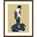 絵画 日本の名画 更衣美人図 喜多川歌麿 額入り インテリア アート 額絵 高精彩複製画 送料無料