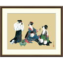 絵画 日本の名画 三美人図 喜多川歌麿 額入り インテリア アート 額絵 高精彩複製画 送料無料