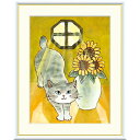 絵画 現代アート ほのぼのねこ 千春 額入り インテリア アート 額絵 高精彩複製画 送料無料