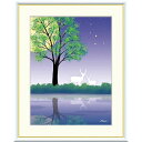 絵画 現代アート カシオペア座 田口みちる 額入り インテリア アート 額絵 高精彩複製画 送料無料