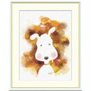 絵画 現代アート いぬ 木下つぐみ 額入り インテリア アート 額絵 高精彩複製画 送料無料