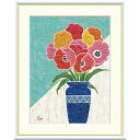 絵画 現代アート チューリップ 佐藤沙耶 額入り インテリア アート 額絵 高精彩複製画 送料無料