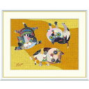 絵画 現代アート 三匹の猫 池田麻耶 額入り インテリア アート 額絵 高精彩複製画 送料無料
