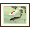 絵画 現代日本画 麗水の彩魚 松下遊鯉 森山観月 額入り インテリア アート 額絵 高精彩複製画 送料無料