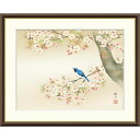 絵画 現代日本画 花鳥画 春飾り 桜花に小鳥 森山観月 額入り インテリア アート 額絵 高精彩複製画 送料無料