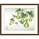 絵画 現代日本画 花鳥画 夏飾り 六瓢 田村竹世 額入り インテリア アート 額絵 高精彩複製画 送料無料