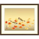 絵画 現代日本画 花鳥画 秋飾り 紅葉に小鳥 田村竹世 額入り インテリア アート 額絵 高精彩複製画 送料無料