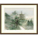 絵画 現代日本画 山水画 塔景 塔景望郷 田村竹世 額入り インテリア アート 額絵 高精彩複製画 送料無料
