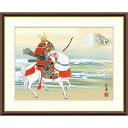 絵画 現代日本画 節句画 端午の節句 馬上武者 田中広遠 額入り インテリア アート 額絵 高精彩複製画 送料無料
