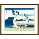 絵画 浮世絵 富嶽三十六景 尾州不二見原 葛飾北斎 額入り インテリア アート 額絵 高精彩複製画 送料無料
