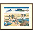 絵画 浮世絵 富嶽三十六景 相州仲原 葛飾北斎 額入り インテリア アート 額絵 高精彩複製画 送料無料