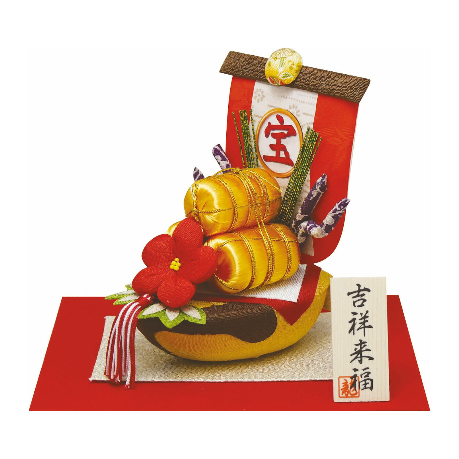 楽天市場】ちりめん 宝船の通販