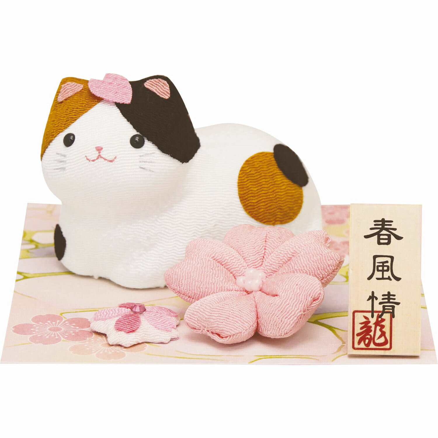 みけの季節巡り 春 手作りちりめん細工 和みの和雑貨 置物 ねこ・猫雑貨
