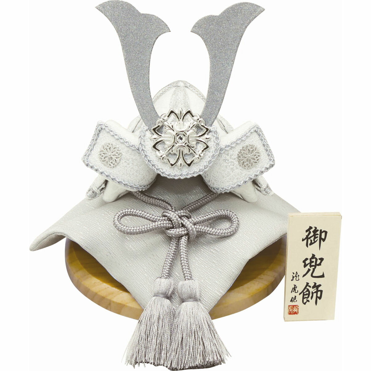 ※1月よりご予約を承ります。 子供(こども)の日・端午の節句の手づくりお飾り☆♪大きくなぁれ…お子様の健やかな成長を願い、真心こめてひとつひとつ手作りしています。 コンパクトなマンションサイズのお節句飾り！ 初節句のお祝いやプレゼントに最適...