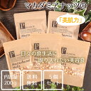 爆人気!安い!旨い!リピーター様続出マカダミアナッツ!《お得!5袋セット 》マカダミアナッツ200g 塩味《送料無料》【着後レビューで10%OFFクーポンGET】訳あり おつまみ 飲食店 バー 安い 激安 ポイント消化