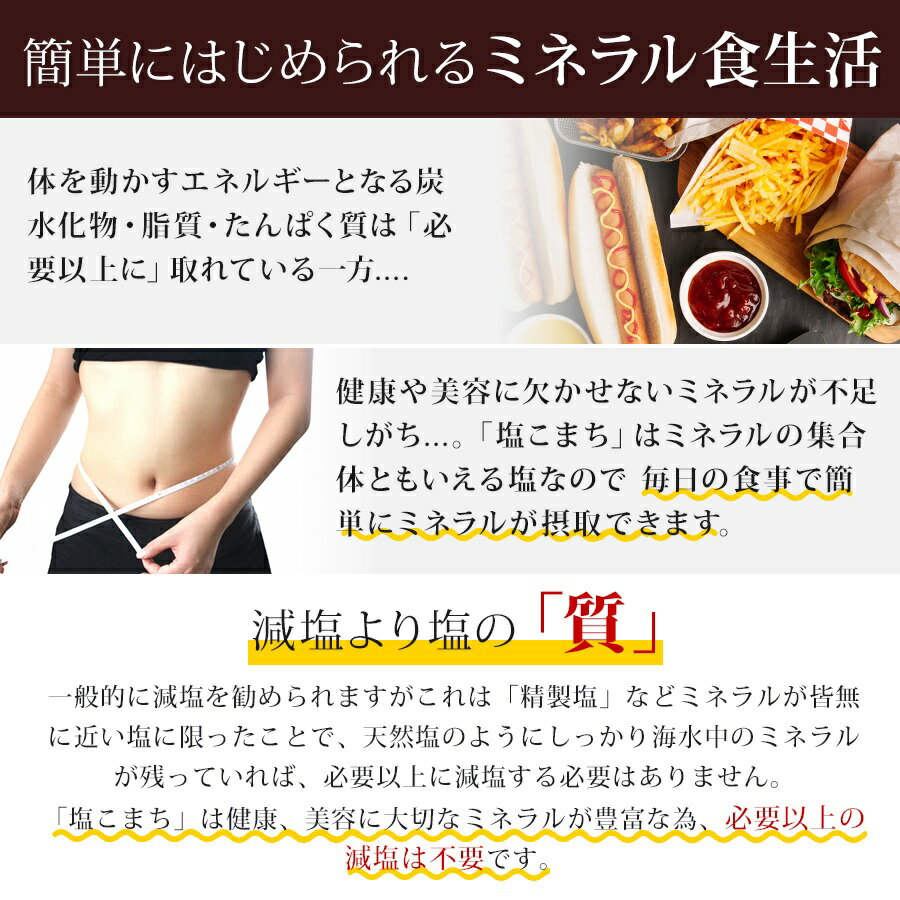 プロの料理も絶賛 送料無料 天日塩 天然塩 塩こまち 3kg 送料無料 飲食店 業務用 ポイント消化 大きな割引 無添加 ぬか漬け ぬか床 料亭でも使われています