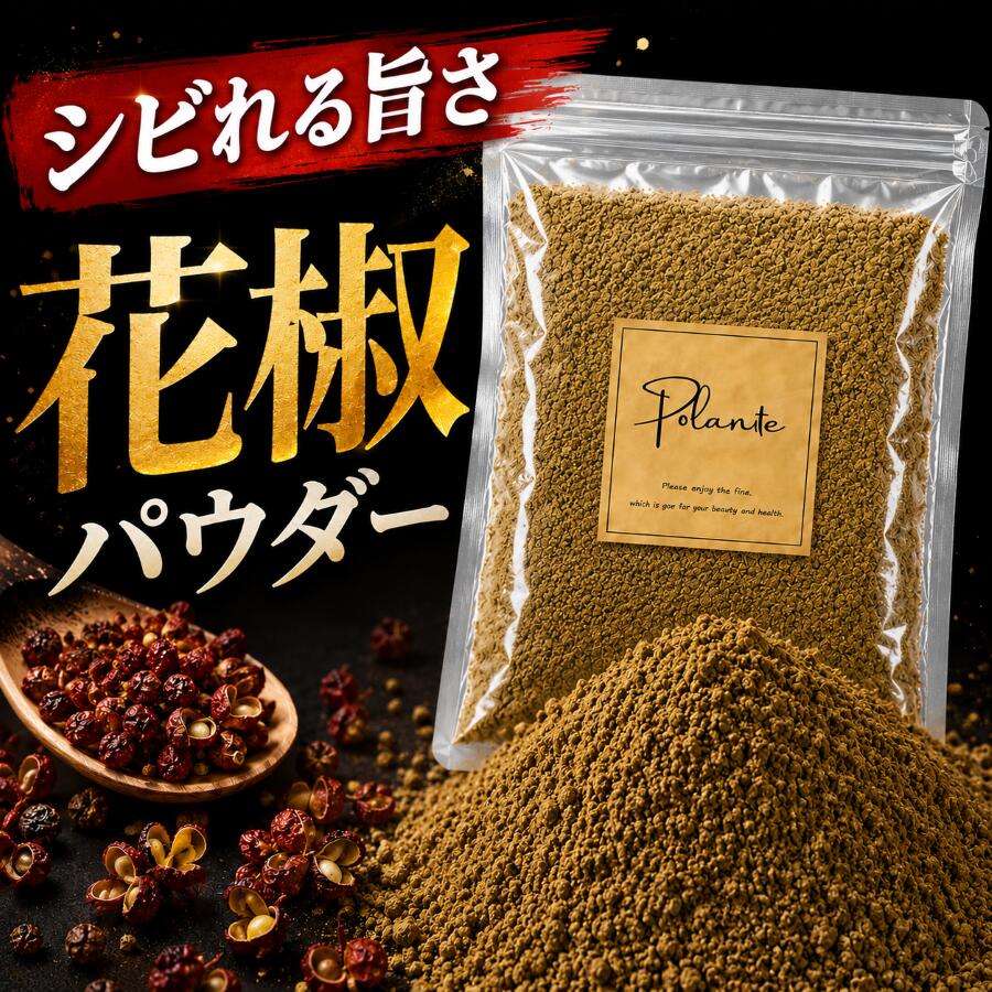 Rakuten